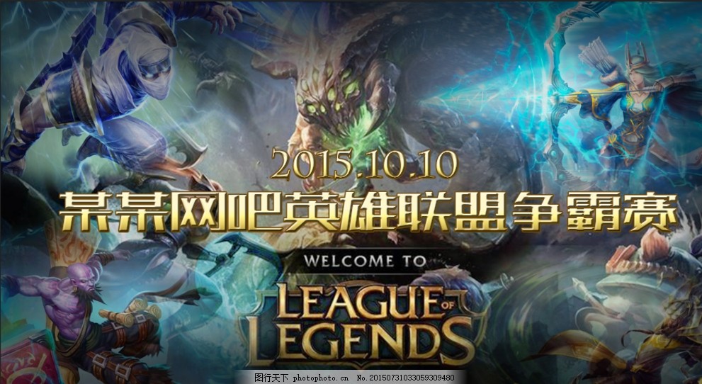 【前瞻】2025LPL春季赛 TES vs BLG，TES需要尽力拿下